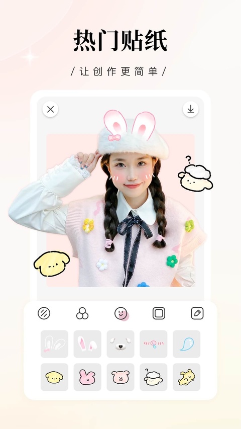 截图2