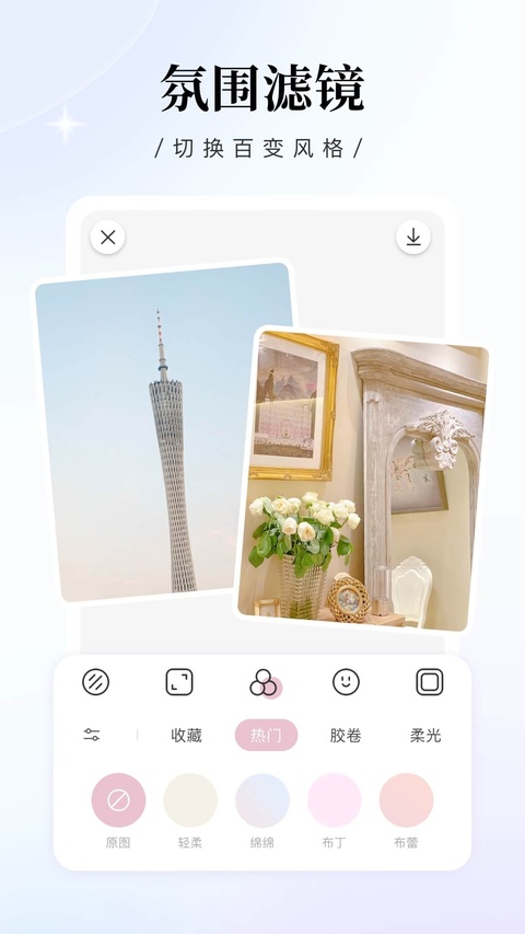 截图3