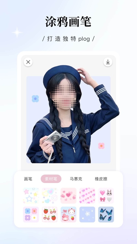 截图4